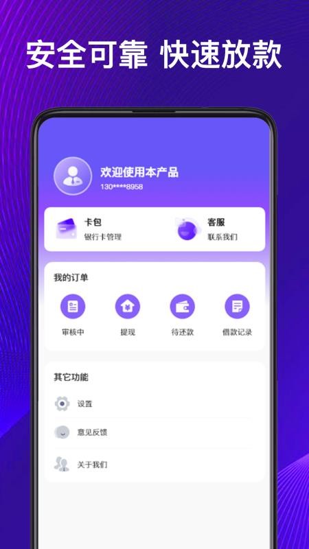 有品花app最新版v1.0.3 1