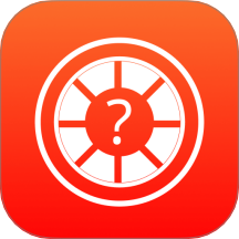 幸运大转盘免费版