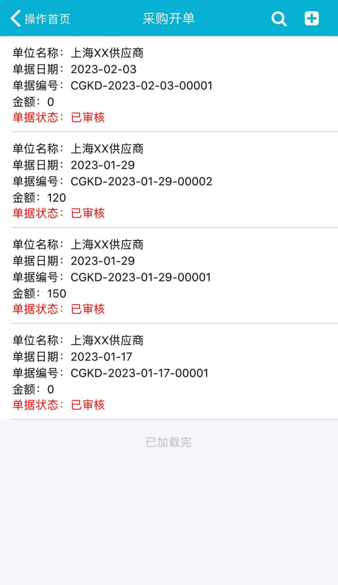 慧软软件官方版v5.1.1(3)