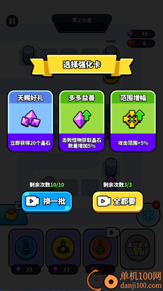 方块战场传说游戏