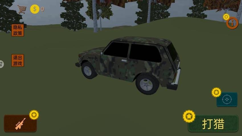 荒野模拟狩猎游戏v1.0(2)