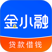 金小融官网版 v4.0.4