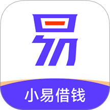 小易借钱最新版 v1.0.0