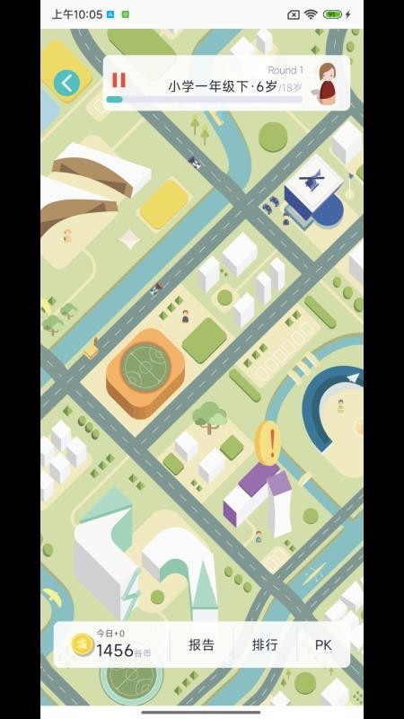 谷积养育模拟手机版v1.6.4 2