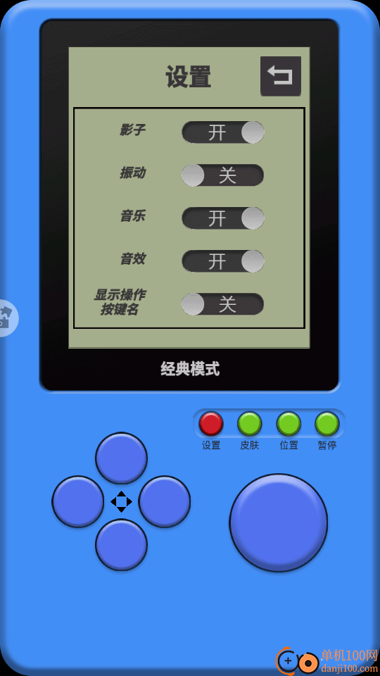 单机俄罗斯方块手游