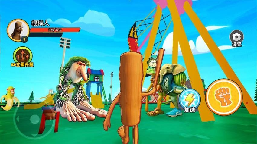 山海经世界手游v1.1 3