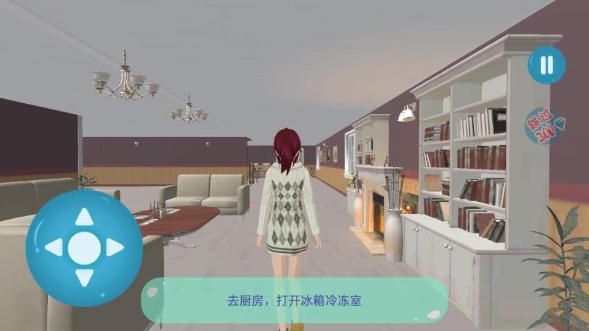 梦幻樱花恋爱少女游戏v1.0 2