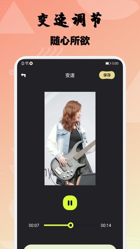 樱花视频最新版v1.9 1