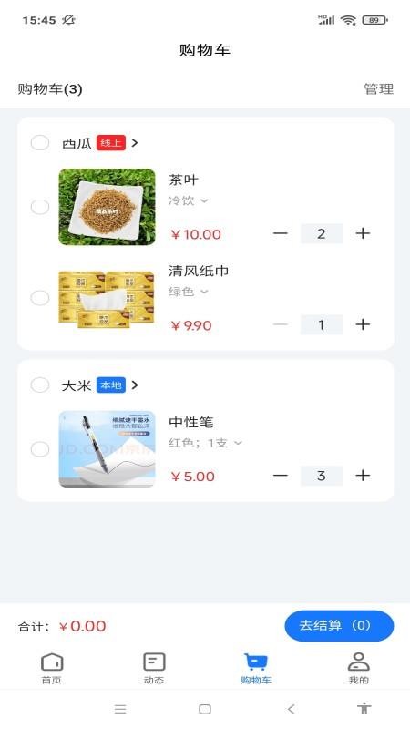 斗拿app官网版v1.1.9 2