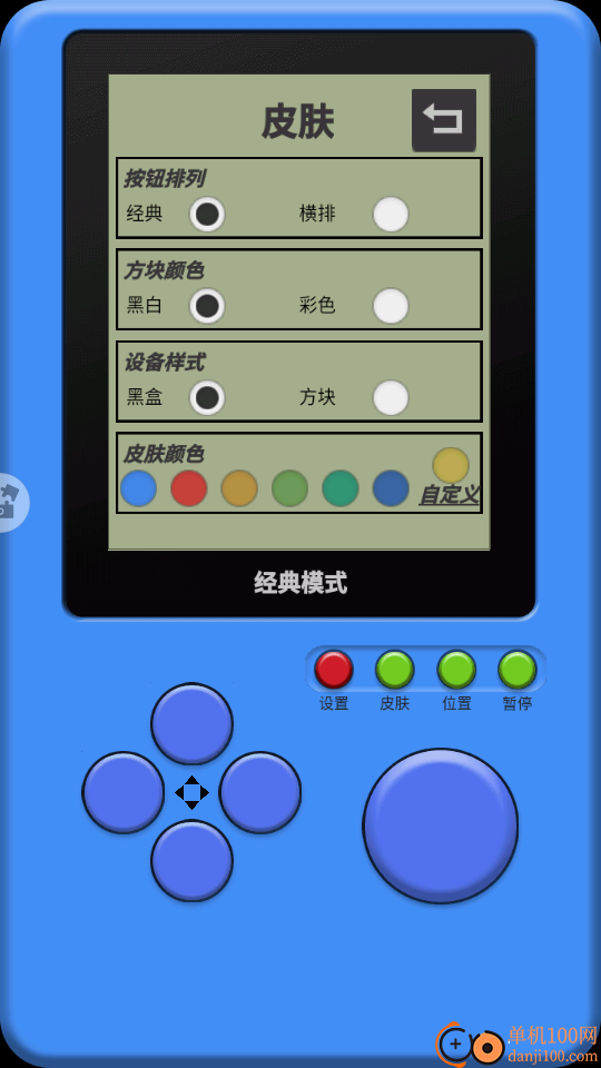 单机俄罗斯方块手游