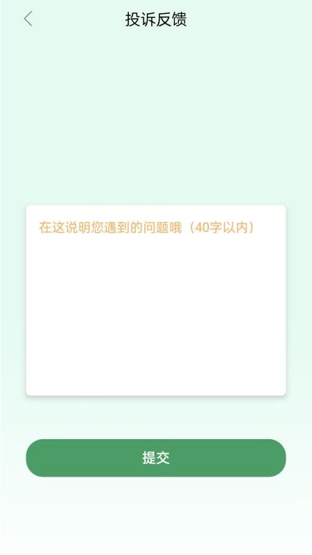 急用花借钱呗官方版v1.0.0 1