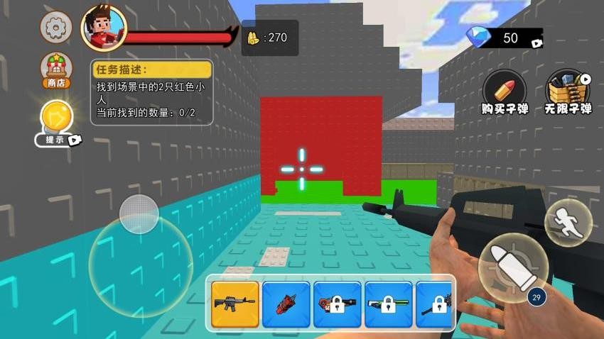 逃出去模拟器游戏v1.0 3