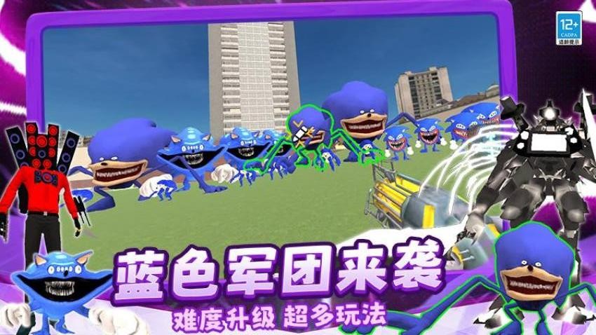 沙雕生存游戏v1.251216.169 1