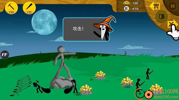 火柴人战争遗产模拟器游戏