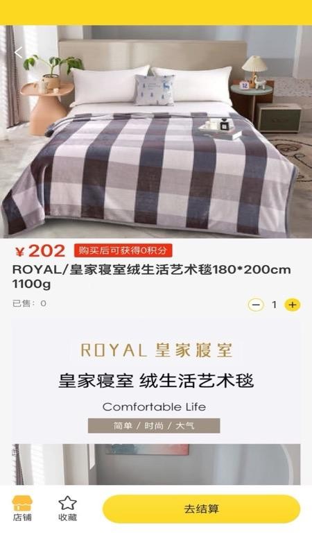 友亩地APPv1.0.1 1