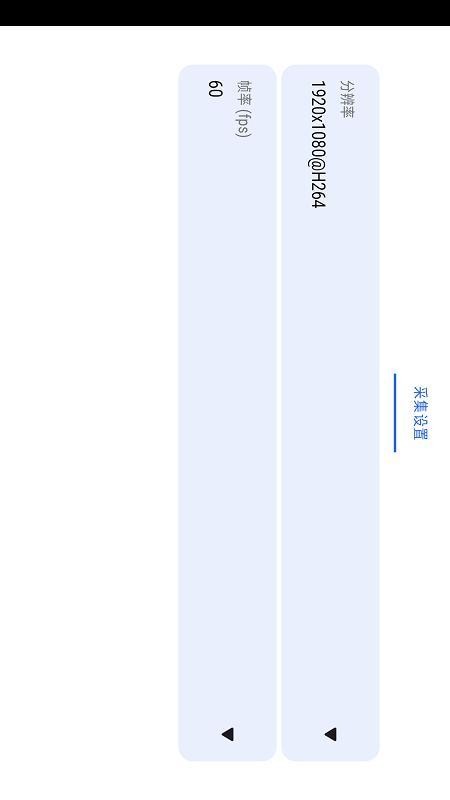 CapView官方版v1.0.0.41 4