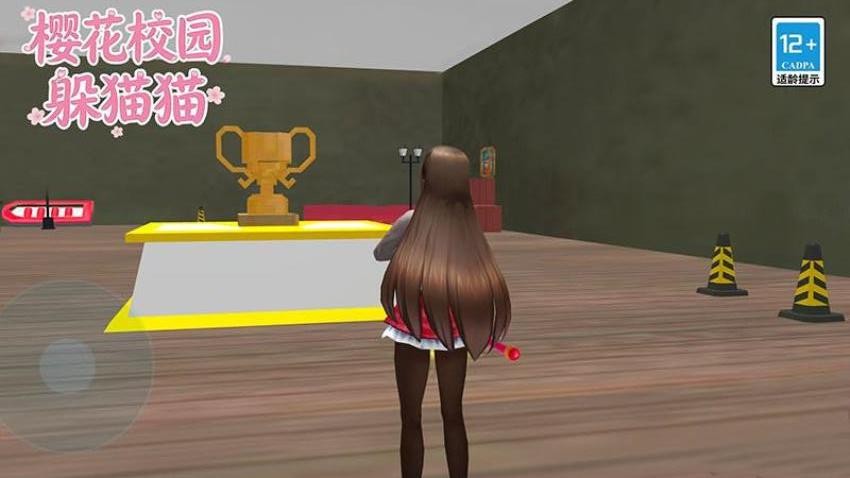 樱花校园躲猫猫手游v1.00.8 3