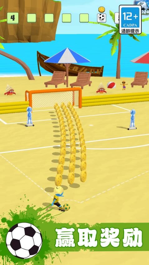 射击高高手游戏v1.0.2 4