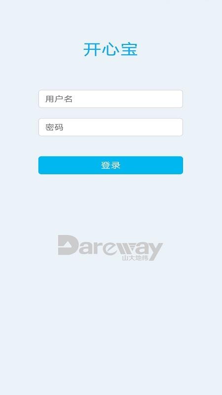开心宝最新版v1.5.3(1)