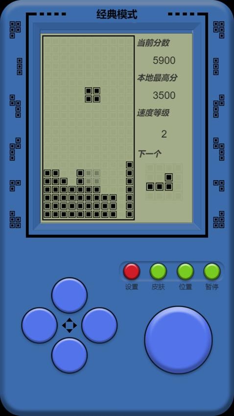 单机俄罗斯方块手游v2025.05.29 5