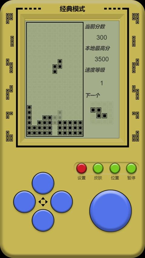 单机俄罗斯方块手游v2025.05.29 3