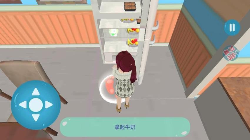 梦幻樱花恋爱少女游戏v1.0 3