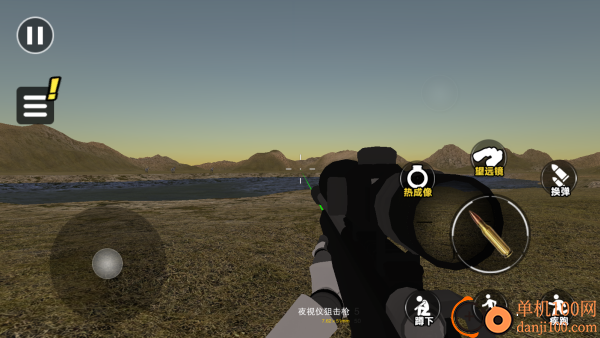 荒野模拟狩猎游戏