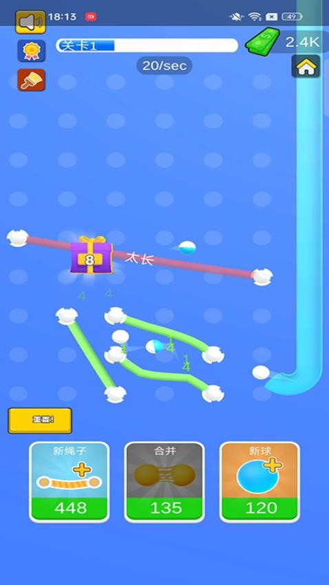 小球跳跳游戏v187.1.1 4