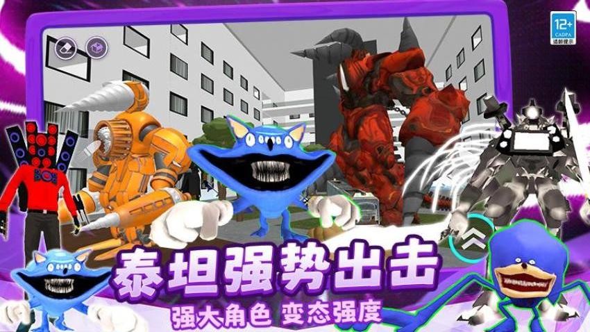 沙雕生存游戏v1.251216.169 4