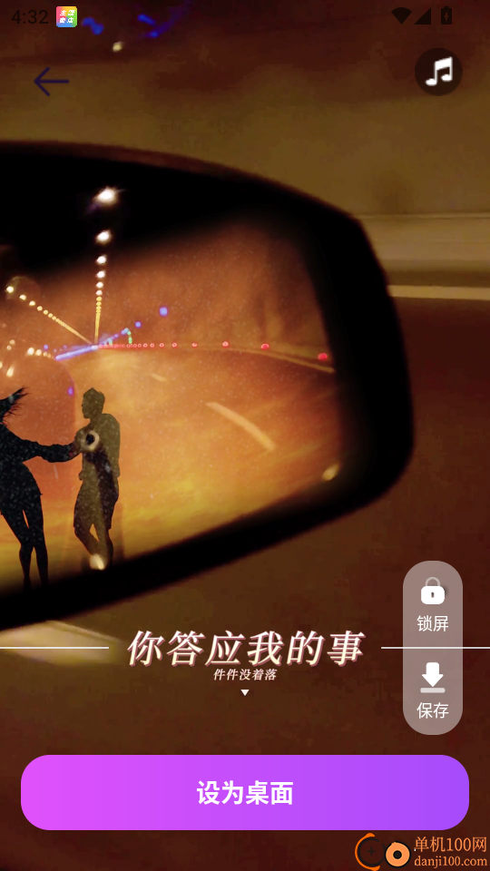 主题商店官方版