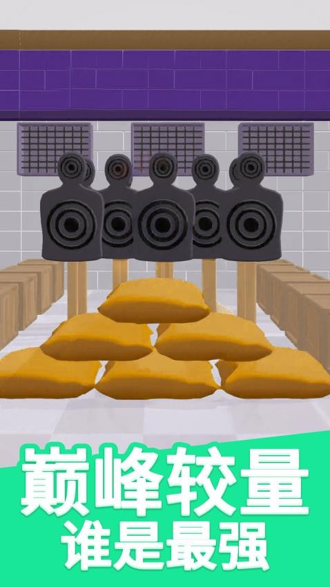 僵尸躲猫猫游戏v1.0.2(3)