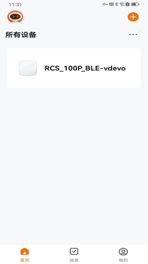 LongTerm官方版v1.0.0 3