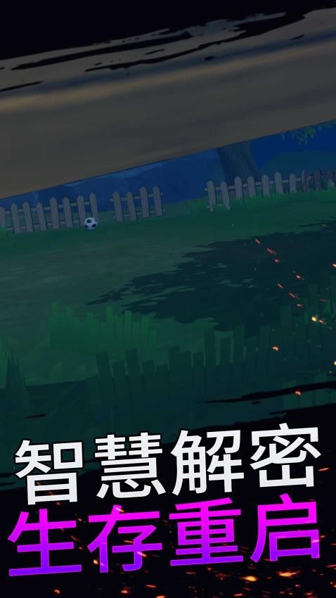 班长大人来了游戏v1.0.1 4