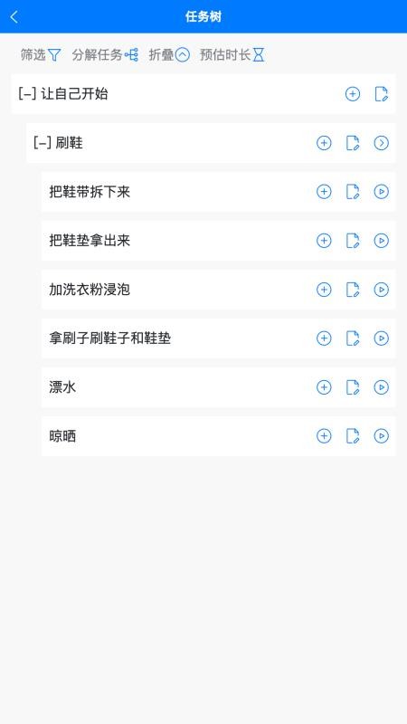 时间不说谎最新版v1.1.1 1