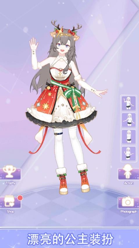 少女大变身游戏v1.0.1 2