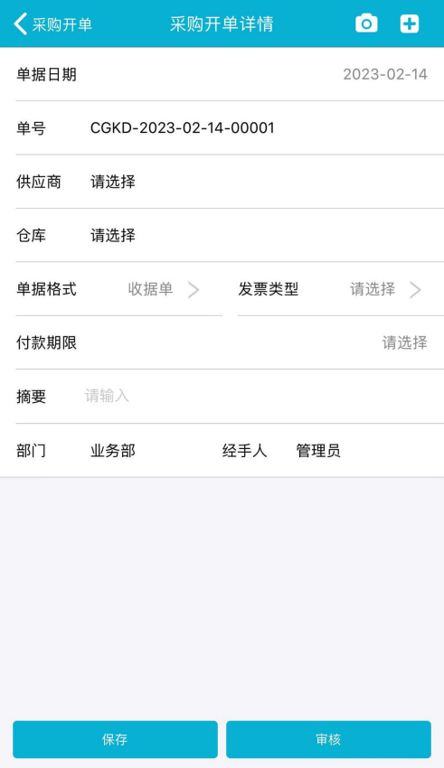 慧软软件官方版v5.1.1(2)