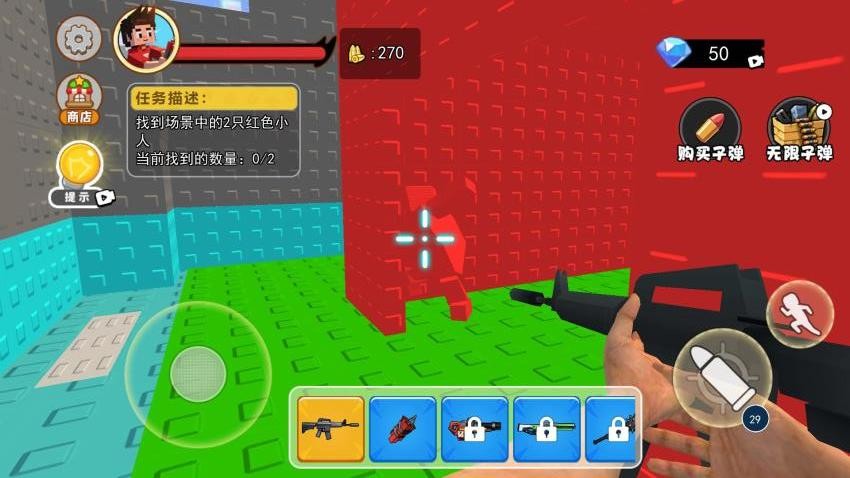 逃出去模拟器游戏v1.0 2