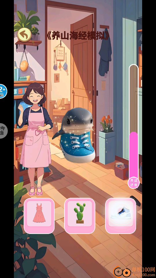 五官归位挑战手游