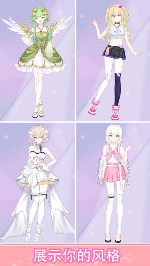 少女大变身游戏v1.0.1 1