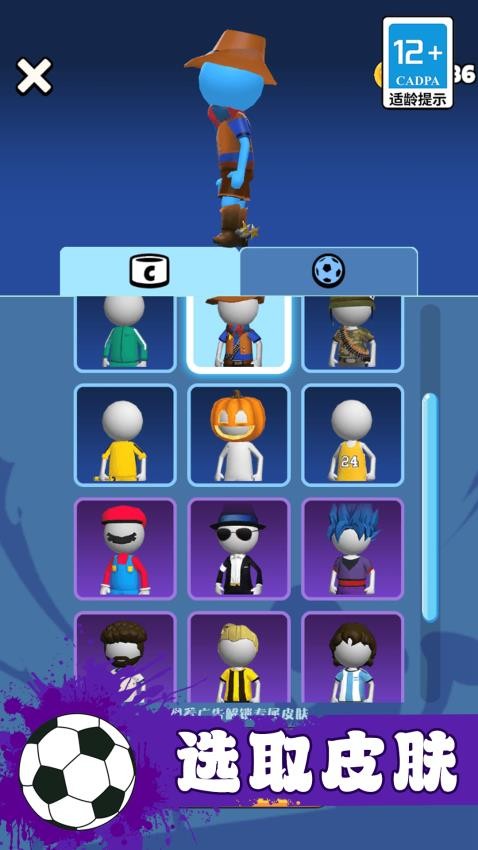 射击高高手游戏v1.0.2 2