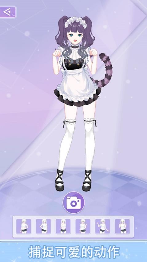 少女大变身游戏v1.0.1 5