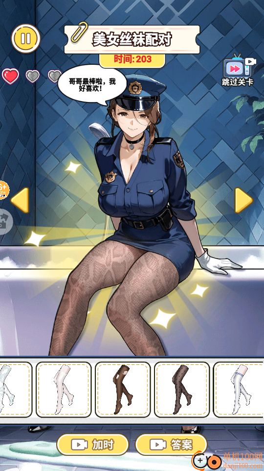 手机吃零食手游