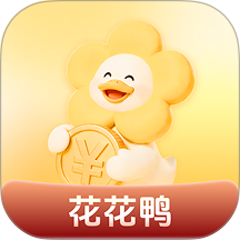 花花鸭官方版 v1.0.1766644757