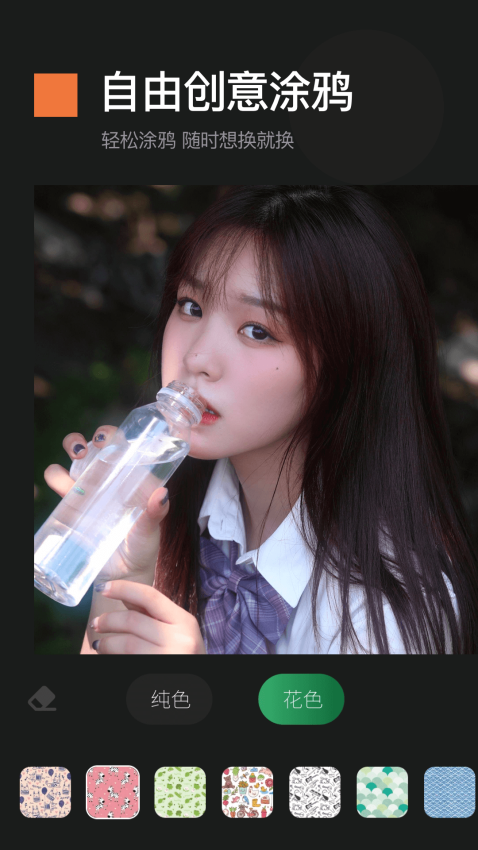 截图宝免费版v1.14 3