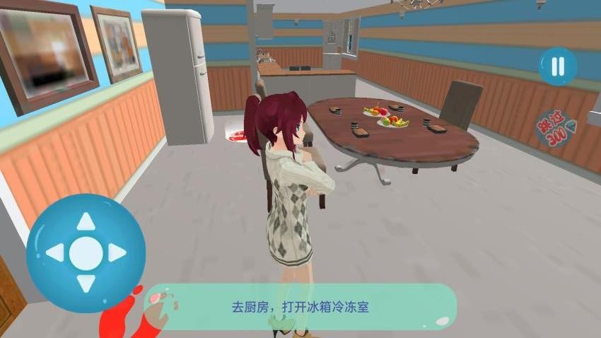 梦幻樱花恋爱少女游戏v1.0 1