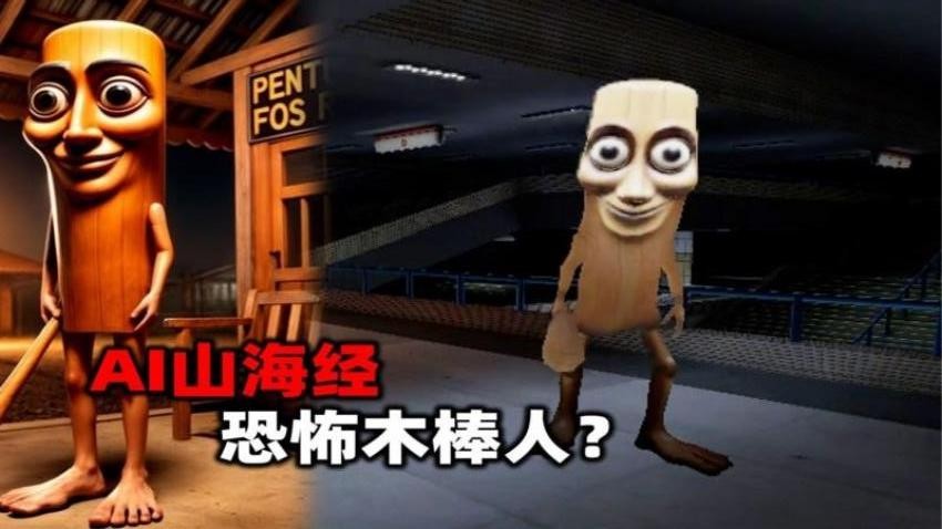 午夜迷踪手游v1.0(1)