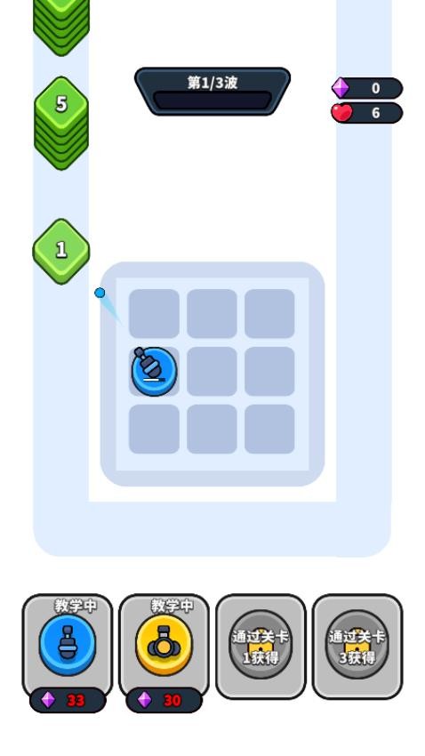 方块战场传说游戏v187.1.1 3