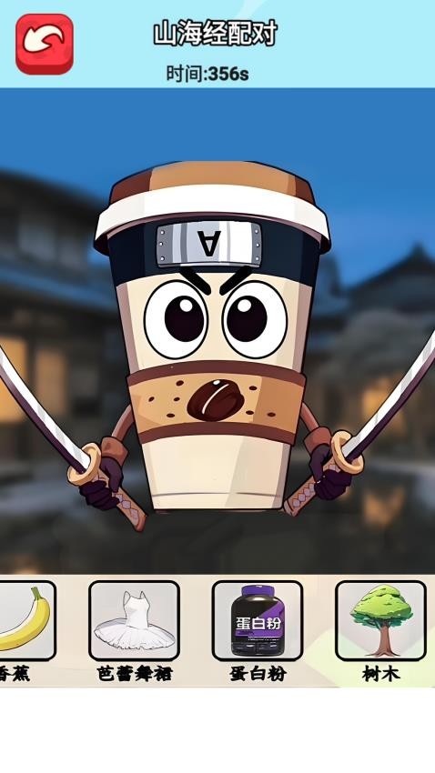 五官归位挑战手游v1.0 5