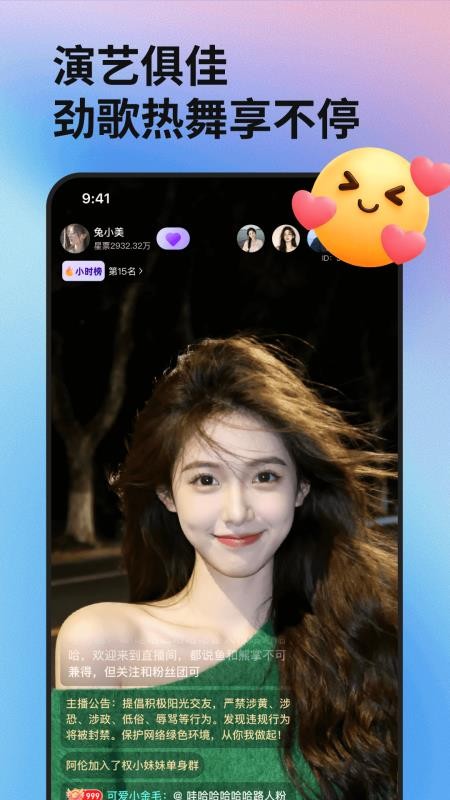 千千热播手机版v1.0.2 4