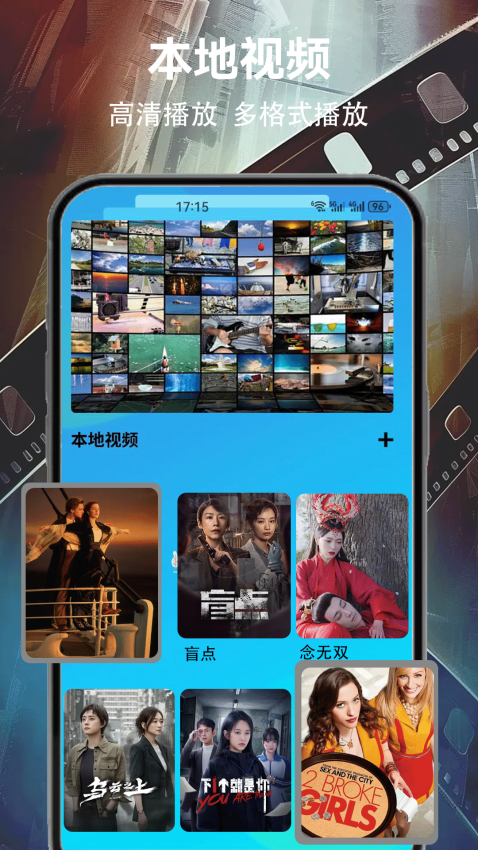 白云视频播放最新版v5.9 2